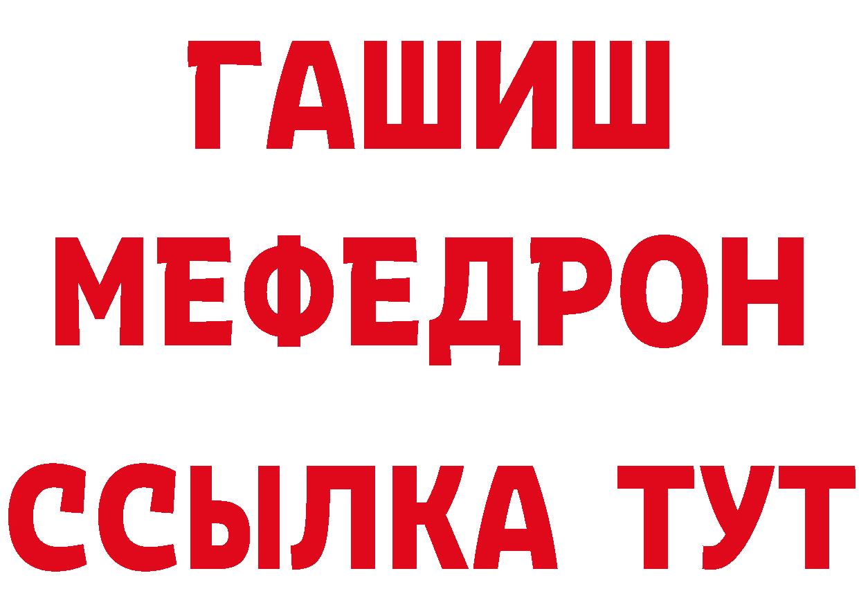 Магазины продажи наркотиков дарк нет как зайти Малая Вишера