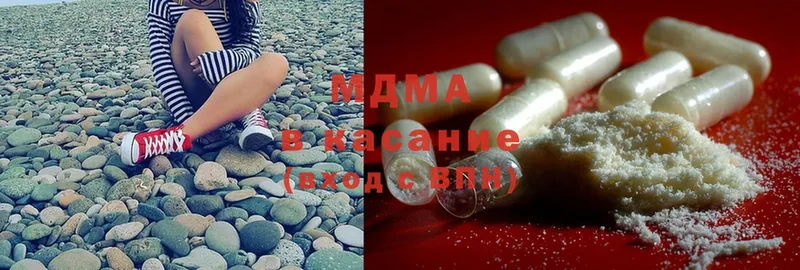 MDMA crystal  сколько стоит  Малая Вишера 